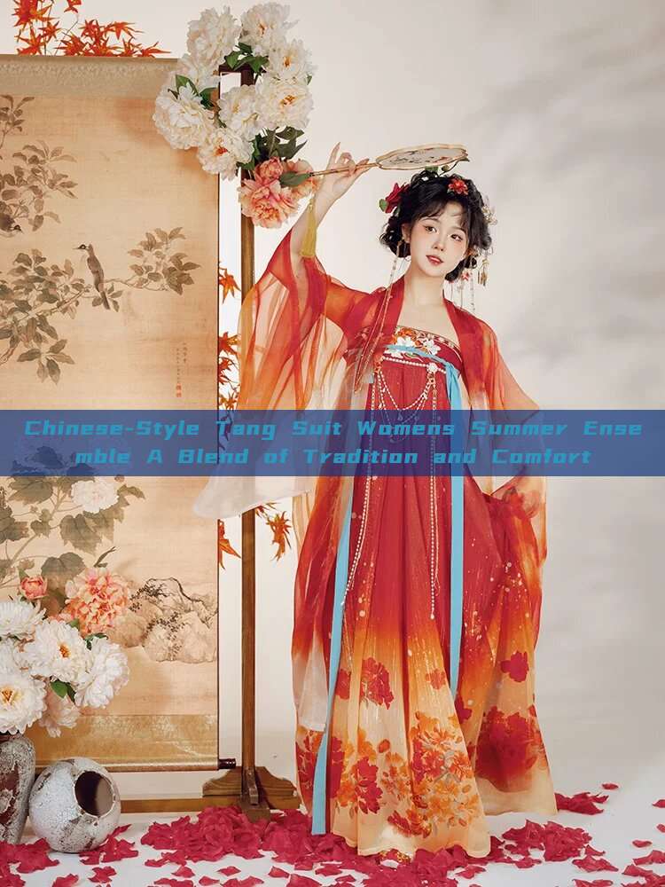 Chinese-Style Tang Suit Womens Summer Ensemble A Blend of Tradition and Comfort Chinese-Style Tang Suit Womens Summer Ensemble A Blend of Tradition and Comfort