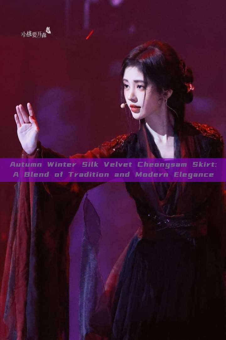 Autumn Winter Silk Velvet Cheongsam Skirt:A Blend of Tradition and Modern Elegance Autumn Winter Silk Velvet Cheongsam Skirt:A Blend of Tradition and Modern Elegance