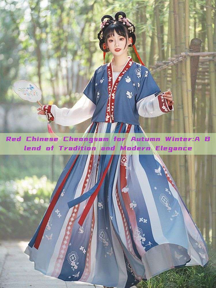 Red Chinese Cheongsam for Autumn Winter:A Blend of Tradition and Modern Elegance Red Chinese Cheongsam for Autumn Winter:A Blend of Tradition and Modern Elegance