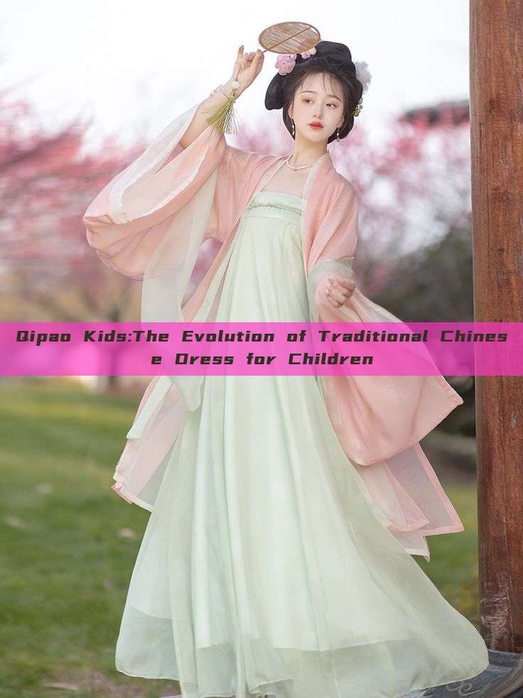Qipao Kids:The Evolution of Traditional Chinese Dress for Children