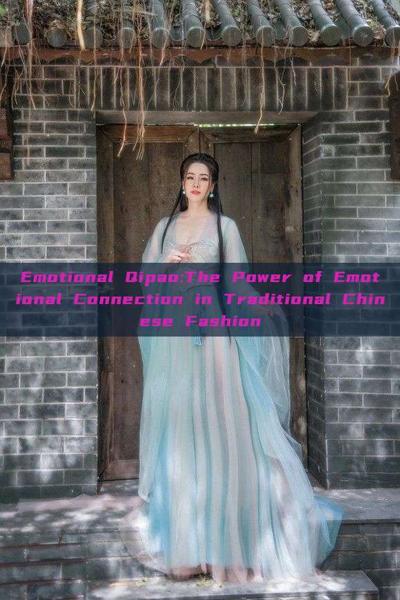 Emotional Qipao:The Power of Emotional Connection in Traditional Chinese Fashion Emotional Qipao:The Power of Emotional Connection in Traditional Chinese Fashion