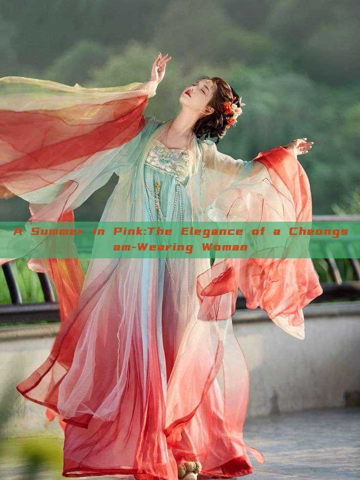 A Summer in Pink:The Elegance of a Cheongsam-Wearing Woman