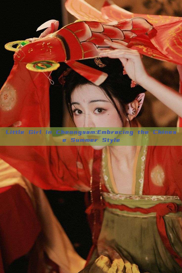 Little Girl in Cheongsam:Embracing the Chinese Summer Style Little Girl in Cheongsam:Embracing the Chinese Summer Style