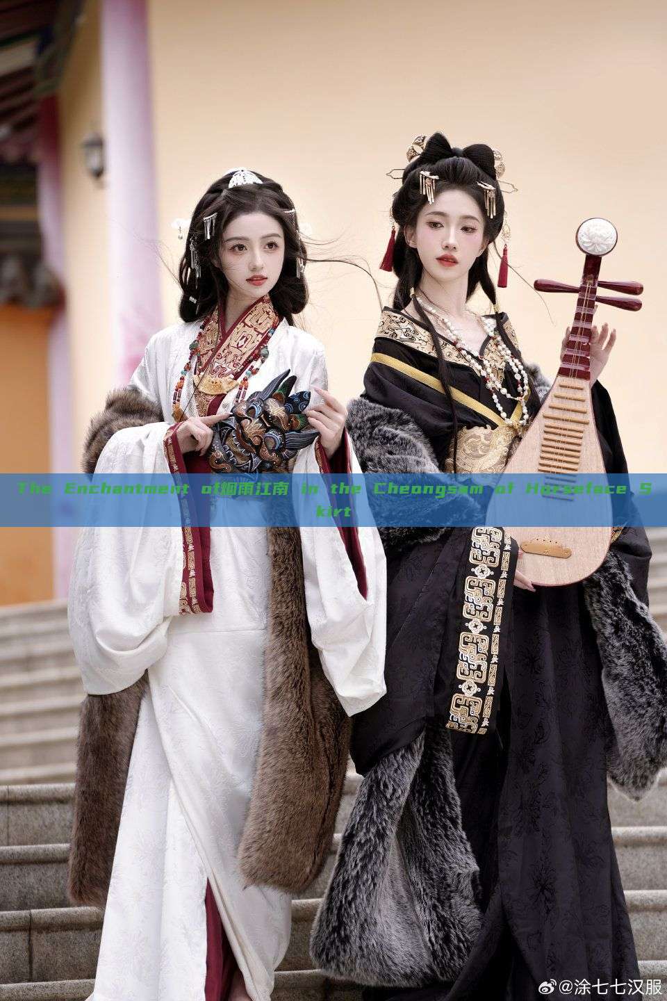 The Enchantment of烟雨江南 in the Cheongsam of Horseface Skirt The Enchantment of烟雨江南 in the Cheongsam of Horseface Skirt