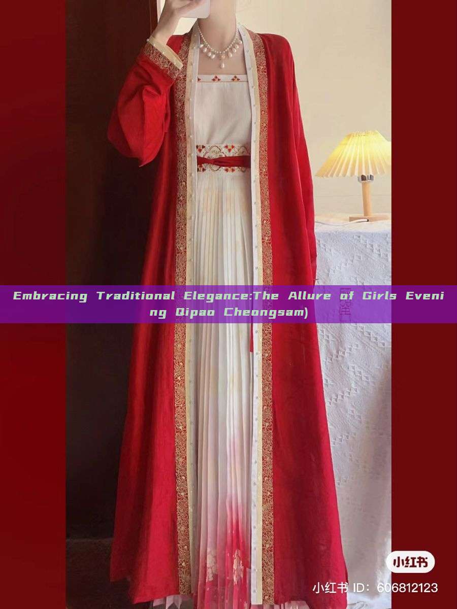 Embracing Traditional Elegance:The Allure of Girls Evening Qipao Cheongsam) Embracing Traditional Elegance:The Allure of Girls Evening Qipao Cheongsam)