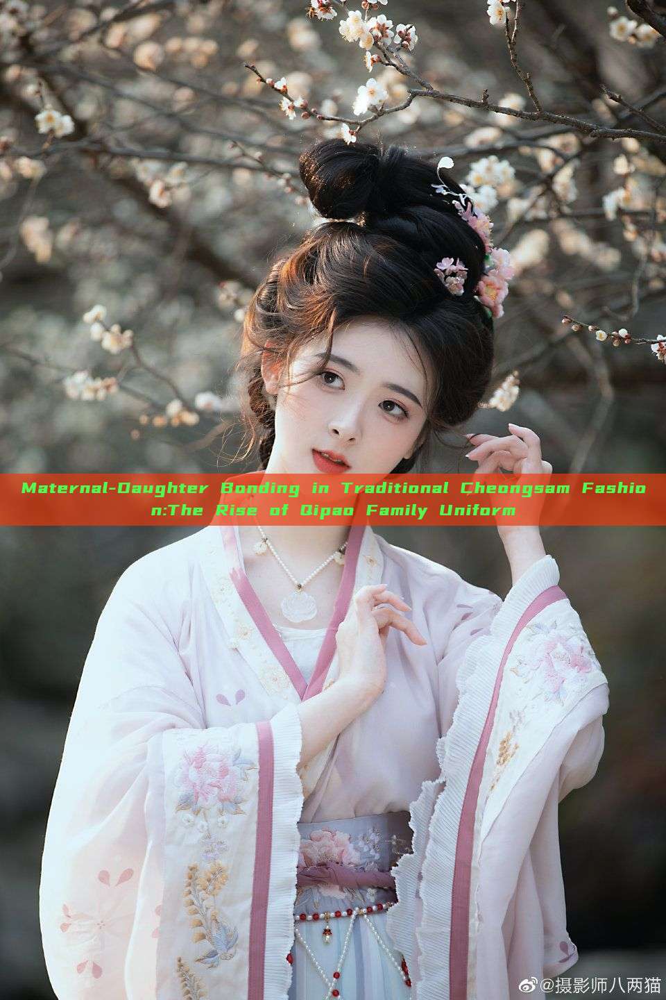 Maternal-Daughter Bonding in Traditional Cheongsam Fashion:The Rise of Qipao Family Uniform Maternal-Daughter Bonding in Traditional Cheongsam Fashion:The Rise of Qipao Family Uniform