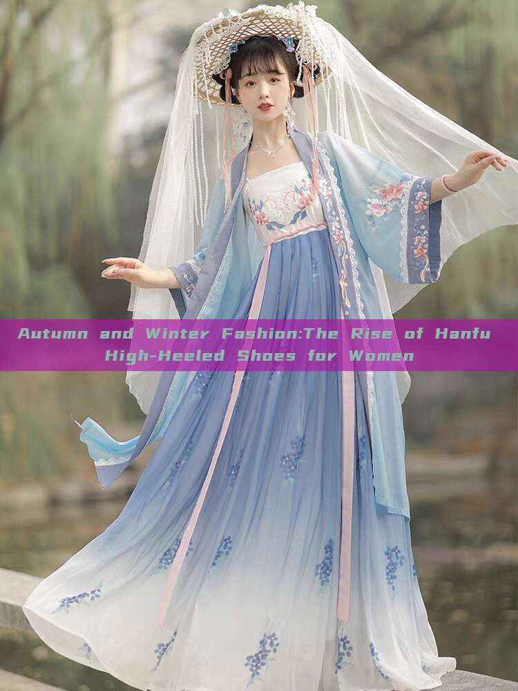 Autumn and Winter Fashion:The Rise of Hanfu High-Heeled Shoes for Women Autumn and Winter Fashion:The Rise of Hanfu High-Heeled Shoes for Women