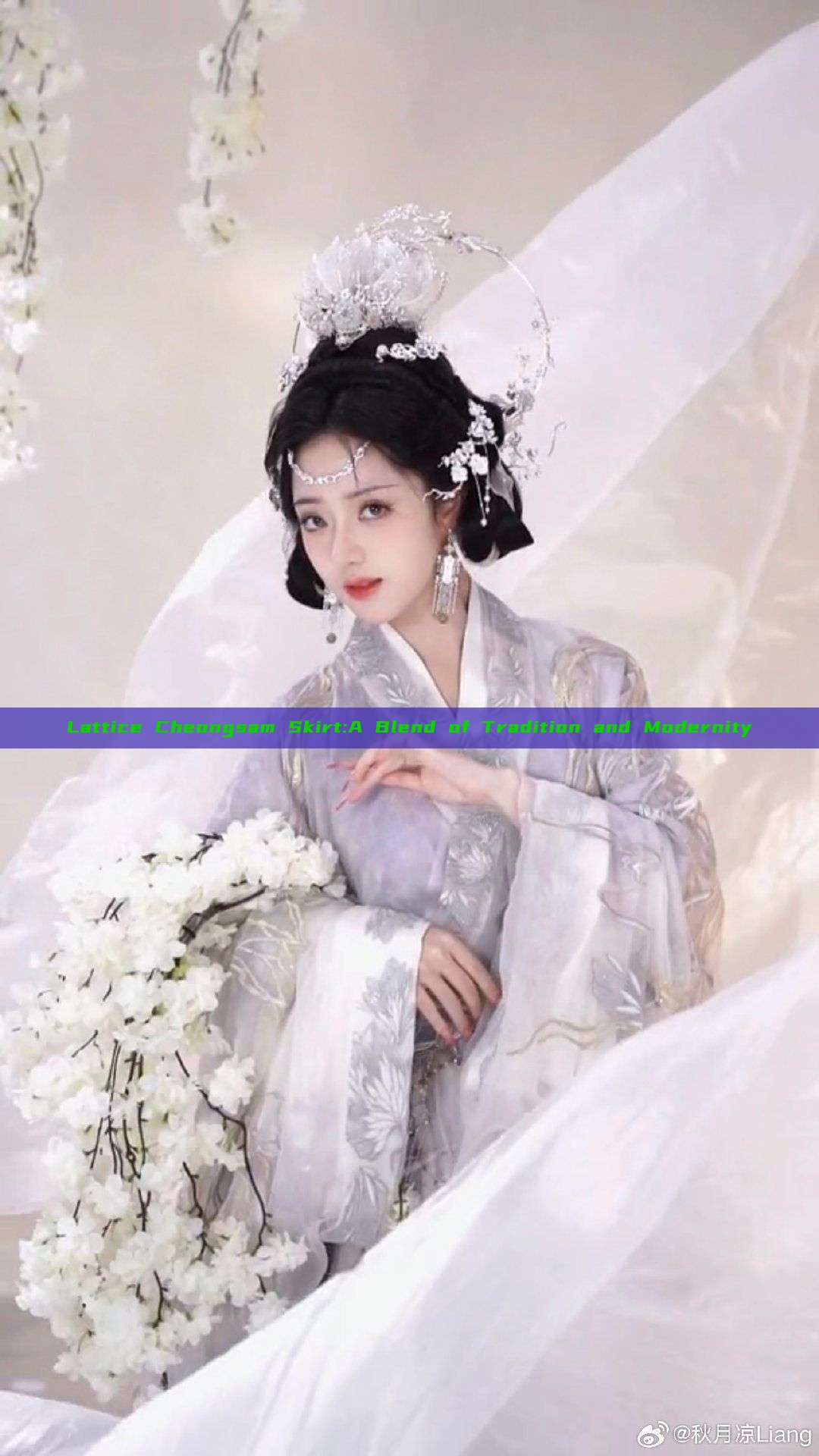 Lattice Cheongsam Skirt:A Blend of Tradition and Modernity Lattice Cheongsam Skirt:A Blend of Tradition and Modernity