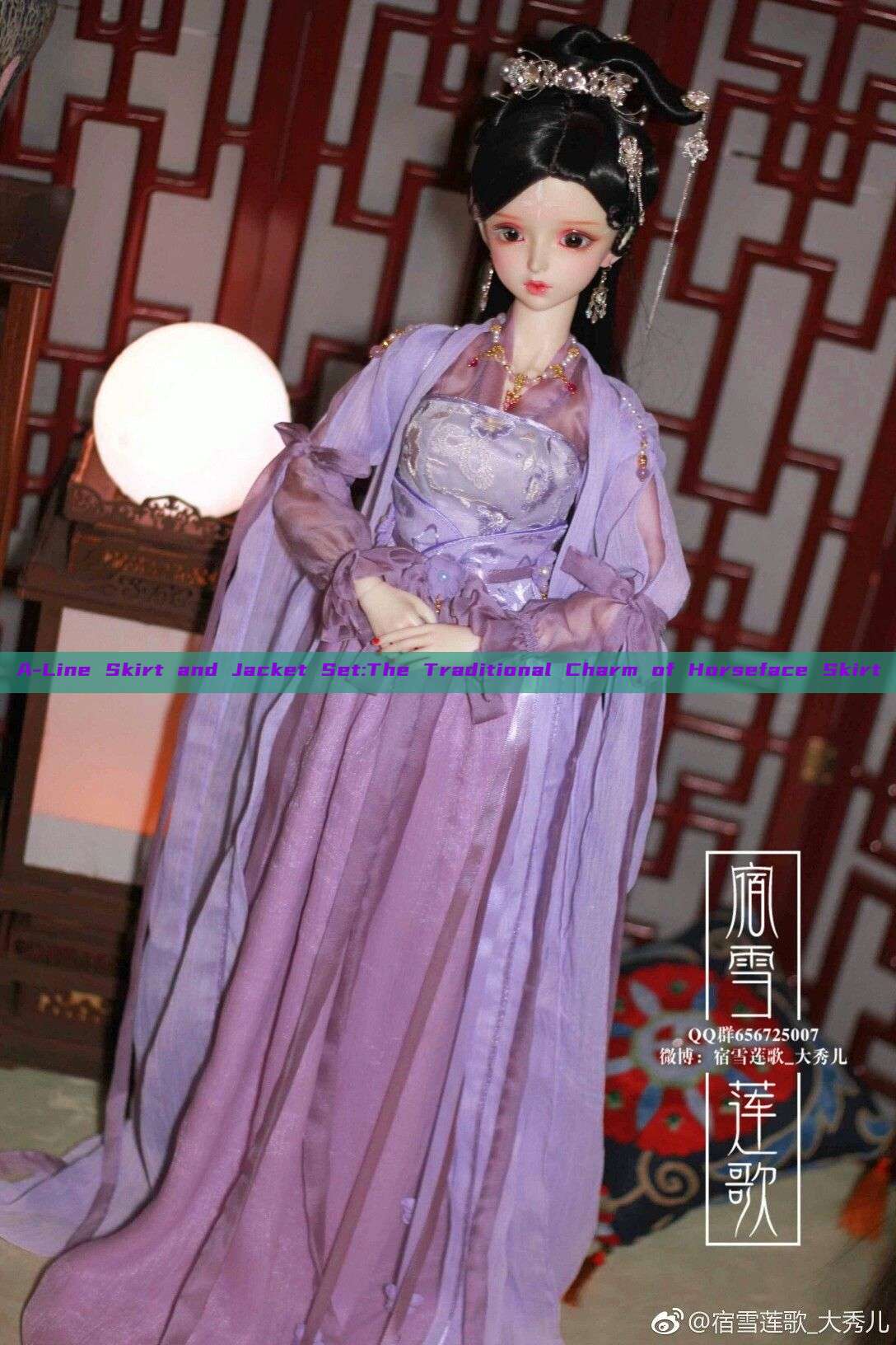 A-Line Skirt and Jacket Set:The Traditional Charm of Horseface Skirt A-Line Skirt and Jacket Set:The Traditional Charm of Horseface Skirt