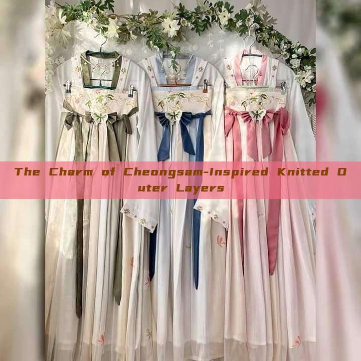 The Charm of Cheongsam-Inspired Knitted Outer Layers The Charm of Cheongsam-Inspired Knitted Outer Layers