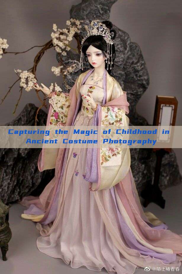 Capturing the Magic of Childhood in Ancient Costume Photography Capturing the Magic of Childhood in Ancient Costume Photography