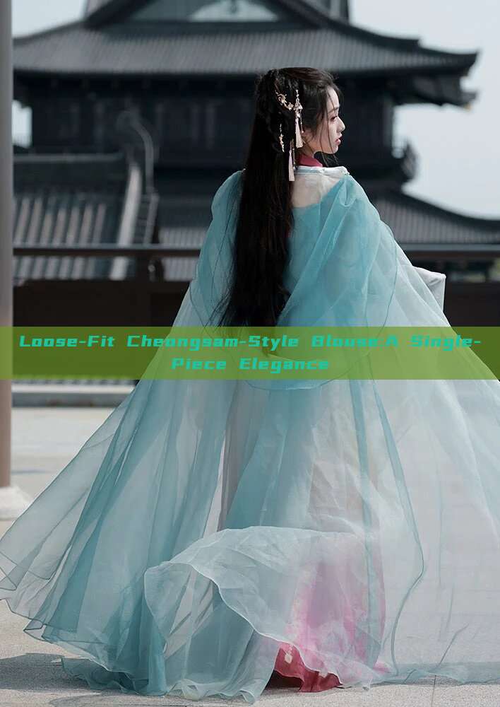 Loose-Fit Cheongsam-Style Blouse:A Single-Piece Elegance Loose-Fit Cheongsam-Style Blouse:A Single-Piece Elegance