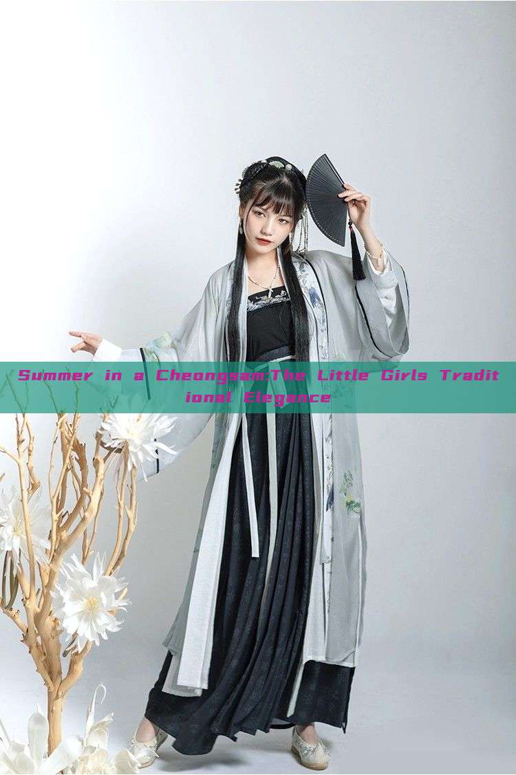 Summer in a Cheongsam:The Little Girls Traditional Elegance Summer in a Cheongsam:The Little Girls Traditional Elegance