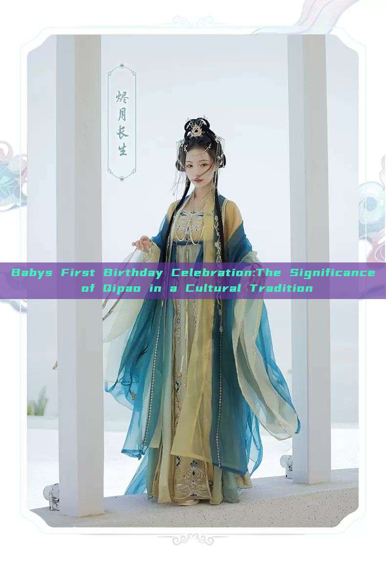 Babys First Birthday Celebration:The Significance of Qipao in a Cultural Tradition Babys First Birthday Celebration:The Significance of Qipao in a Cultural Tradition