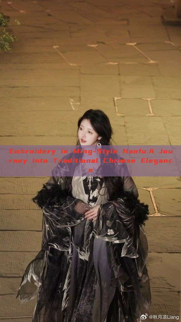 Embroidery in Ming-Style Hanfu:A Journey into Traditional Chinese Elegance Embroidery in Ming-Style Hanfu:A Journey into Traditional Chinese Elegance