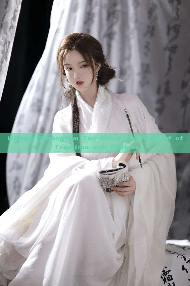 Winter Cheongsam Two-Piece Set:A Blend of Tradition and Fashion Winter Cheongsam Two-Piece Set:A Blend of Tradition and Fashion