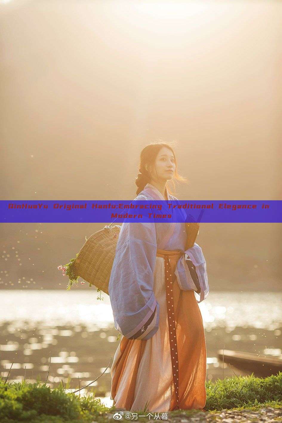 QinHuaYu Original Hanfu:Embracing Traditional Elegance in Modern Times QinHuaYu Original Hanfu:Embracing Traditional Elegance in Modern Times