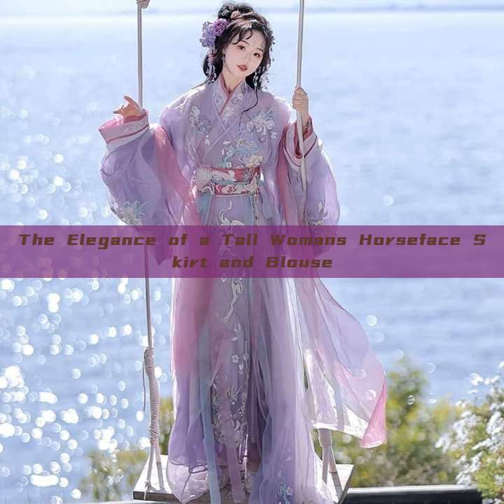 The Elegance of a Tall Womans Horseface Skirt and Blouse The Elegance of a Tall Womans Horseface Skirt and Blouse