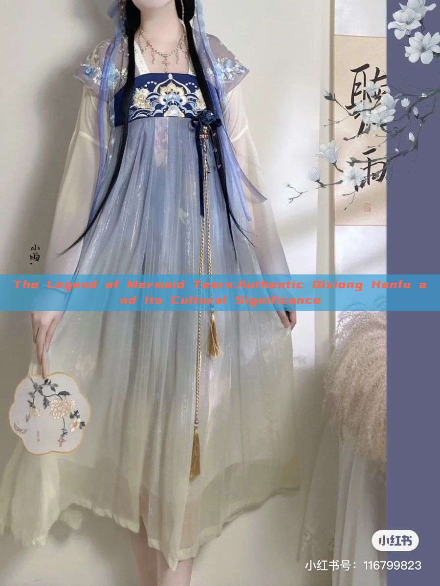 The Legend of Mermaid Tears:Authentic Qixiong Hanfu and Its Cultural Significance The Legend of Mermaid Tears:Authentic Qixiong Hanfu and Its Cultural Significance