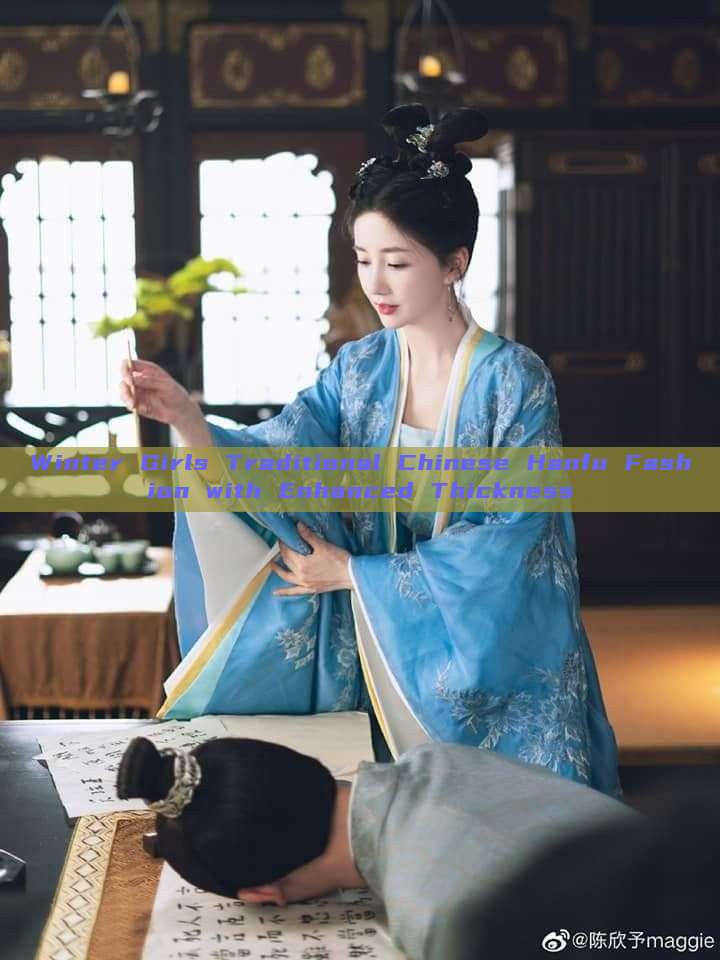 Winter Girls Traditional Chinese Hanfu Fashion with Enhanced Thickness Winter Girls Traditional Chinese Hanfu Fashion with Enhanced Thickness