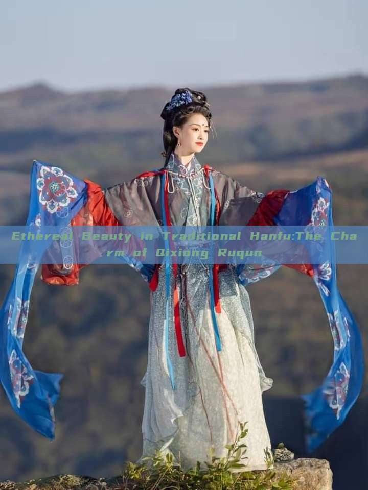 Ethereal Beauty in Traditional Hanfu:The Charm of Qixiong Ruqun Ethereal Beauty in Traditional Hanfu:The Charm of Qixiong Ruqun