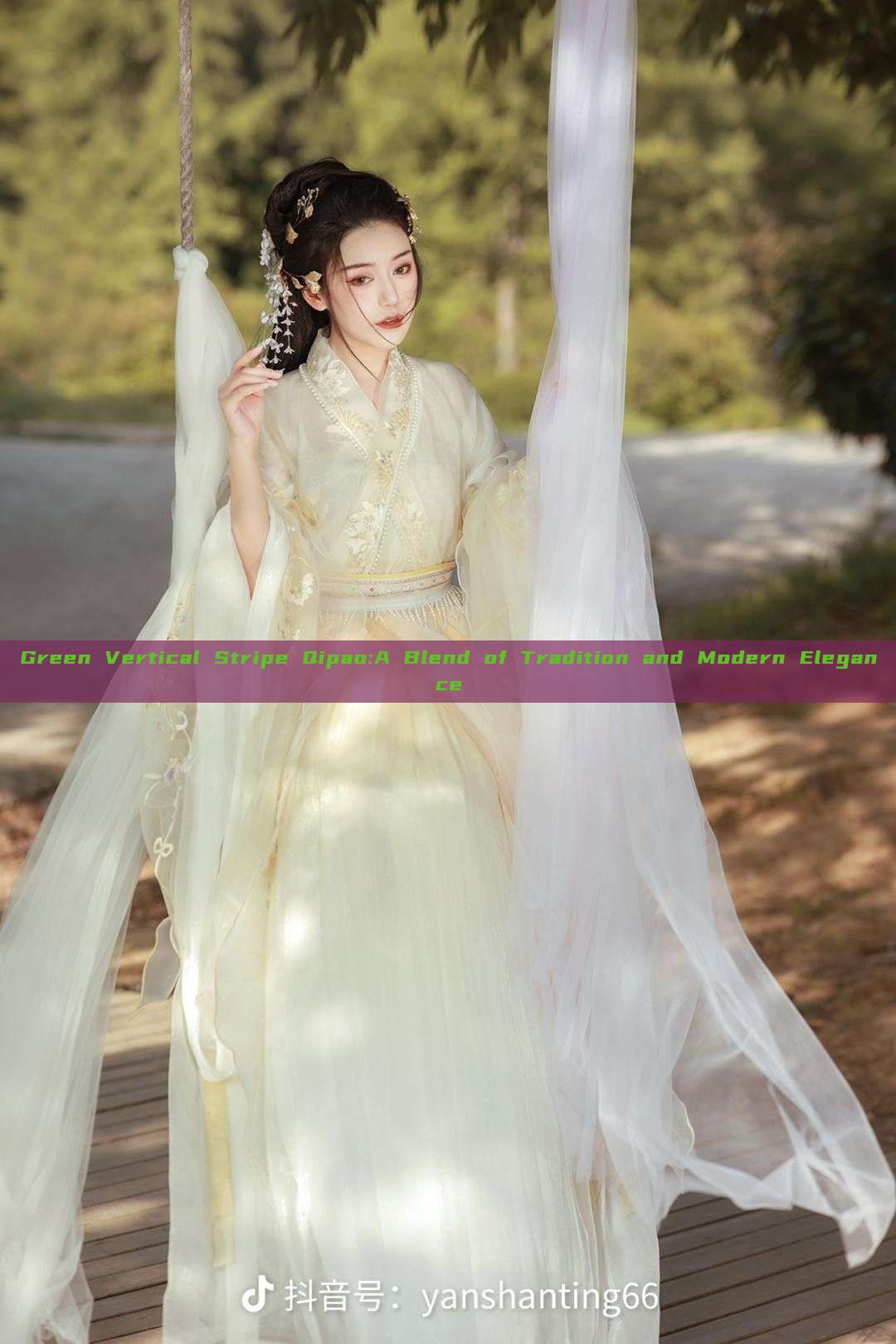Green Vertical Stripe Qipao:A Blend of Tradition and Modern Elegance Green Vertical Stripe Qipao:A Blend of Tradition and Modern Elegance