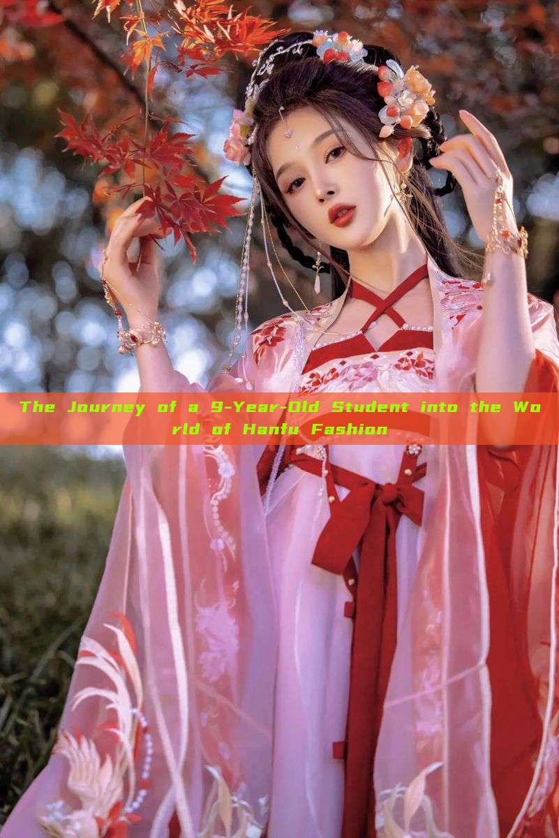 The Journey of a 9-Year-Old Student into the World of Hanfu Fashion The Journey of a 9-Year-Old Student into the World of Hanfu Fashion