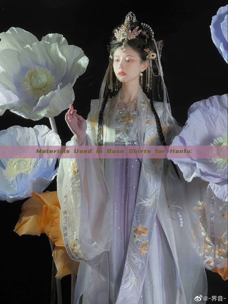 Materials Used in Base Shirts for Hanfu: Materials Used in Base Shirts for Hanfu: