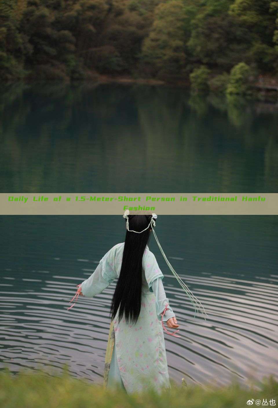 Daily Life of a 1.5-Meter-Short Person in Traditional Hanfu Fashion Daily Life of a 1.5-Meter-Short Person in Traditional Hanfu Fashion