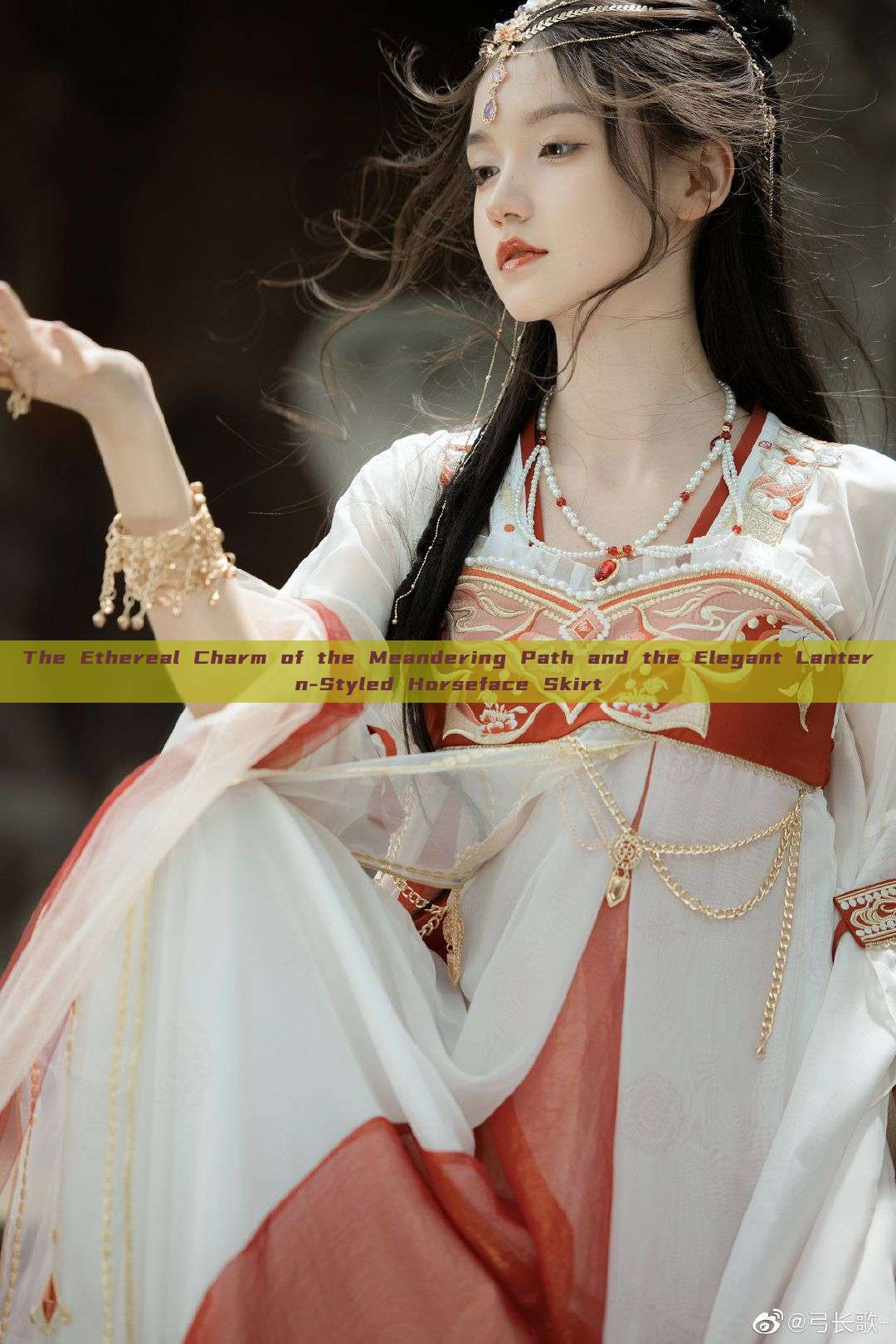 The Ethereal Charm of the Meandering Path and the Elegant Lantern-Styled Horseface Skirt The Ethereal Charm of the Meandering Path and the Elegant Lantern-Styled Horseface Skirt