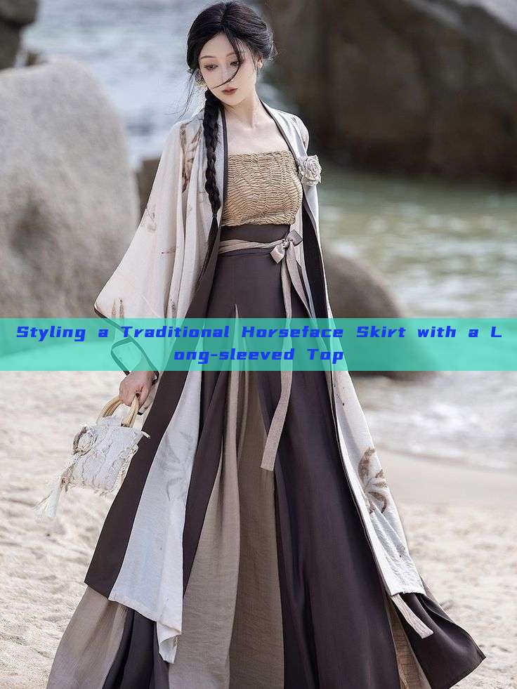 Styling a Traditional Horseface Skirt with a Long-sleeved Top