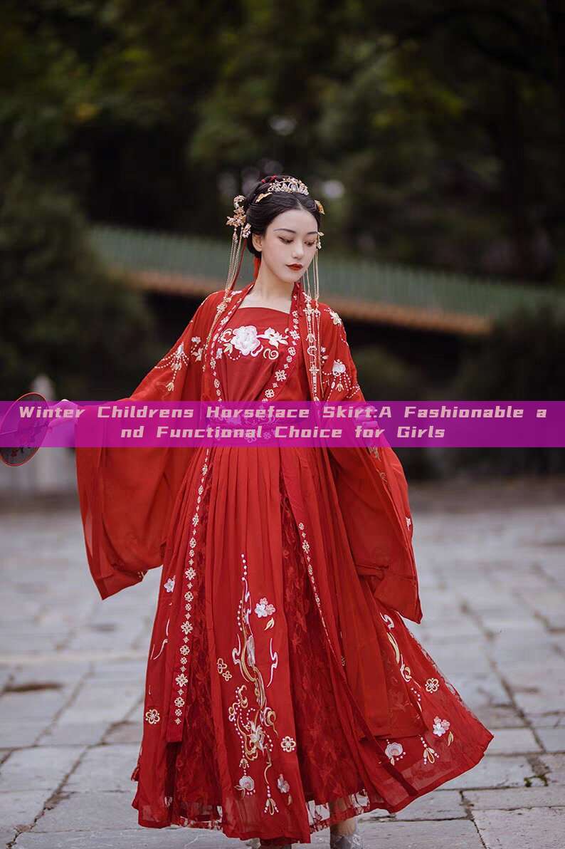 Winter Childrens Horseface Skirt:A Fashionable and Functional Choice for Girls