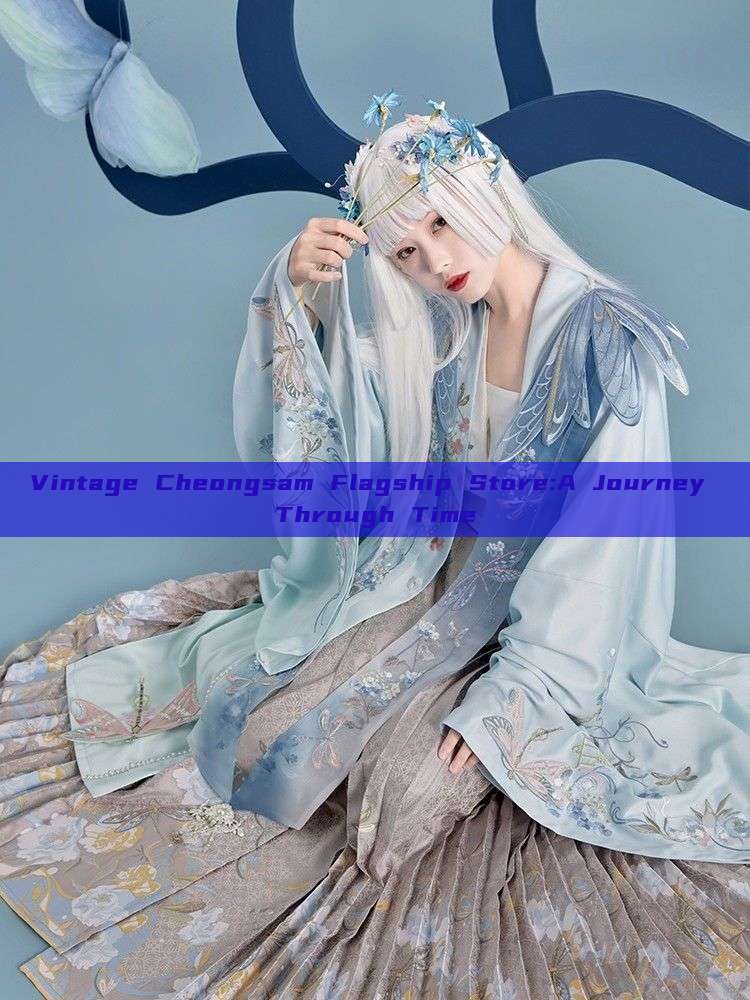 Vintage Cheongsam Flagship Store:A Journey Through Time Vintage Cheongsam Flagship Store:A Journey Through Time