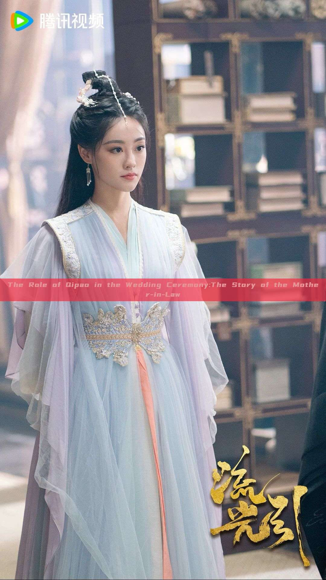 The Role of Qipao in the Wedding Ceremony:The Story of the Mother-in-Law The Role of Qipao in the Wedding Ceremony:The Story of the Mother-in-Law