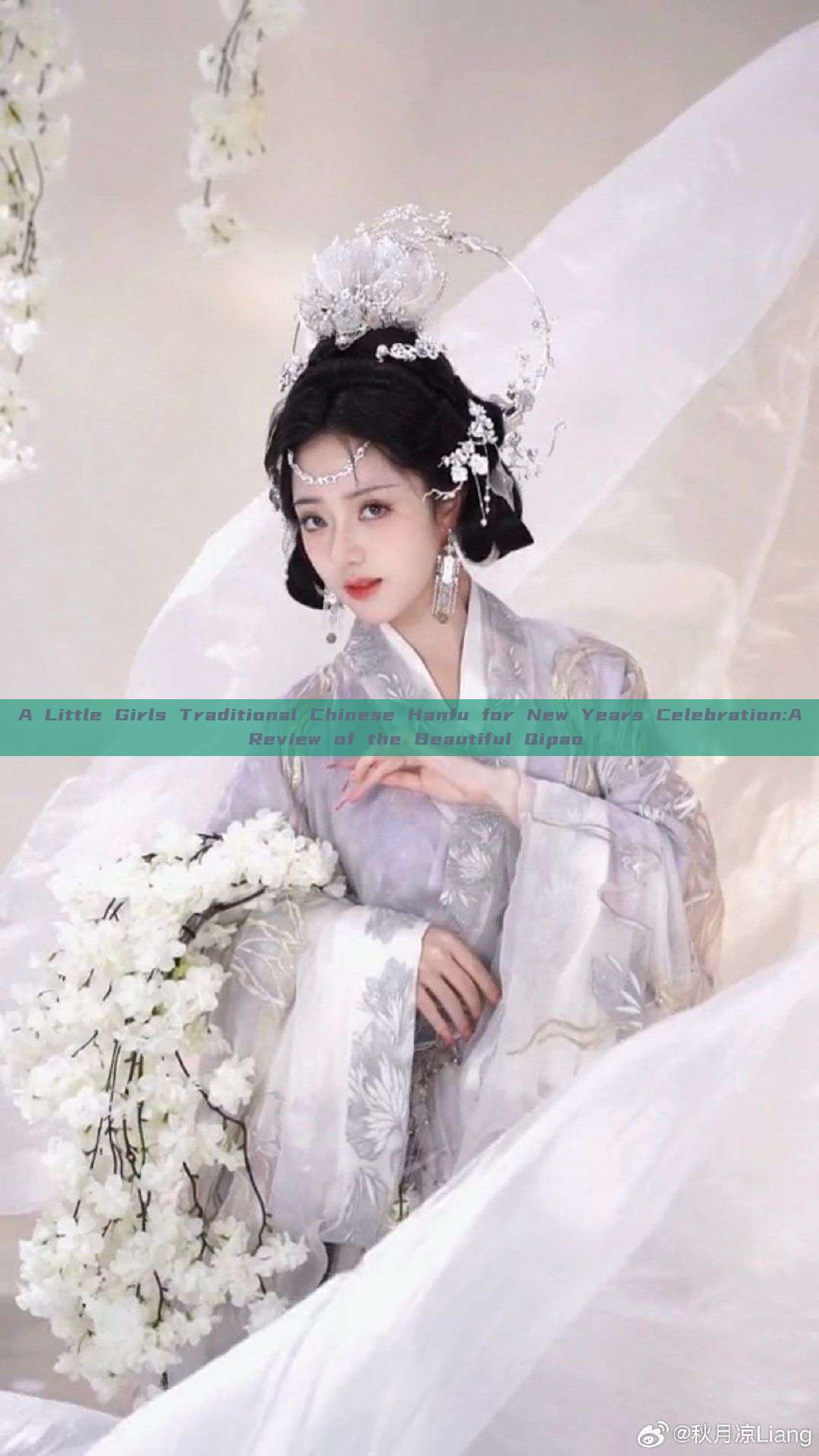 A Little Girls Traditional Chinese Hanfu for New Years Celebration:A Review of the Beautiful Qipao A Little Girls Traditional Chinese Hanfu for New Years Celebration:A Review of the Beautiful Qipao
