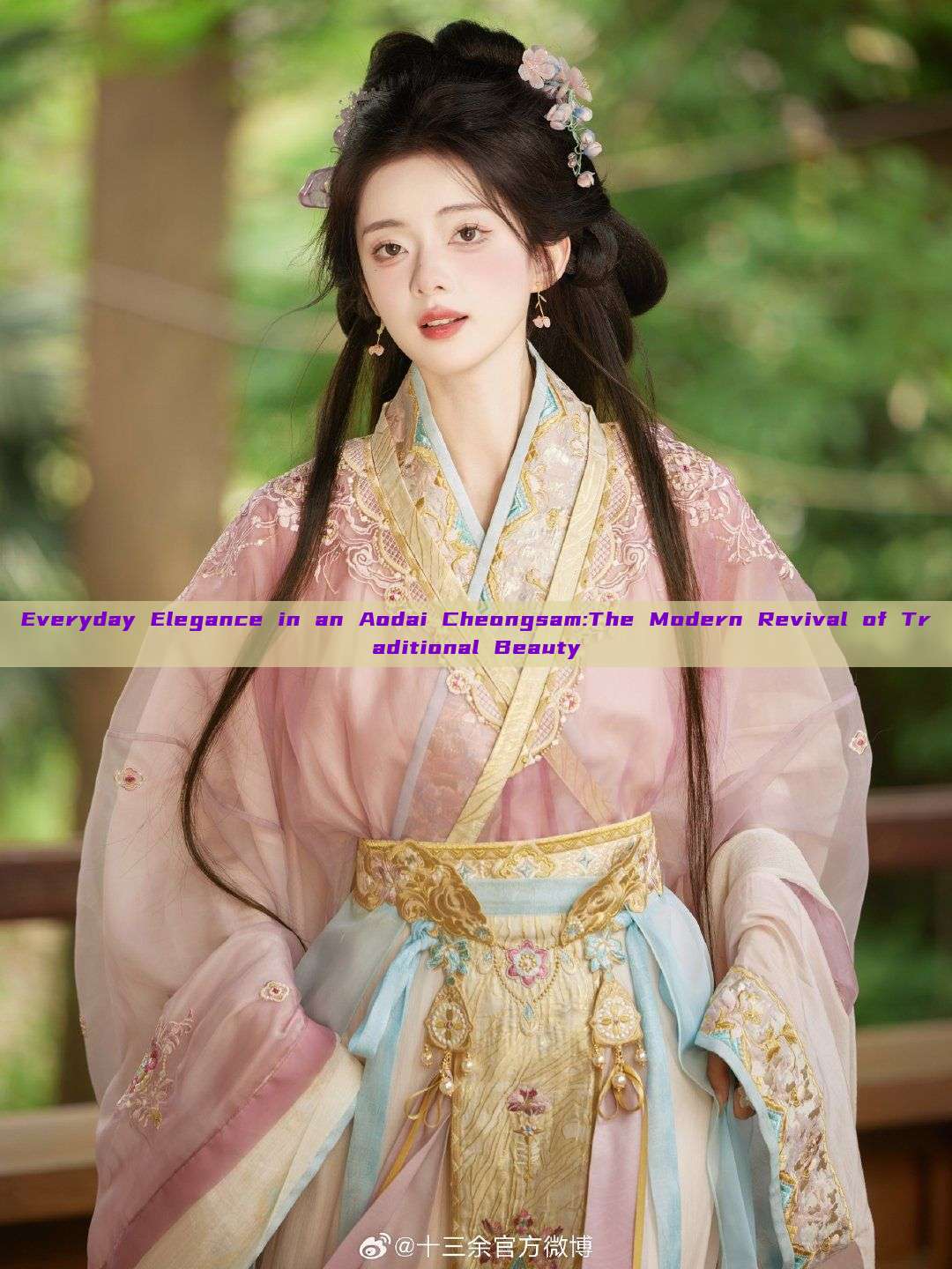 Everyday Elegance in an Aodai Cheongsam:The Modern Revival of Traditional Beauty Everyday Elegance in an Aodai Cheongsam:The Modern Revival of Traditional Beauty