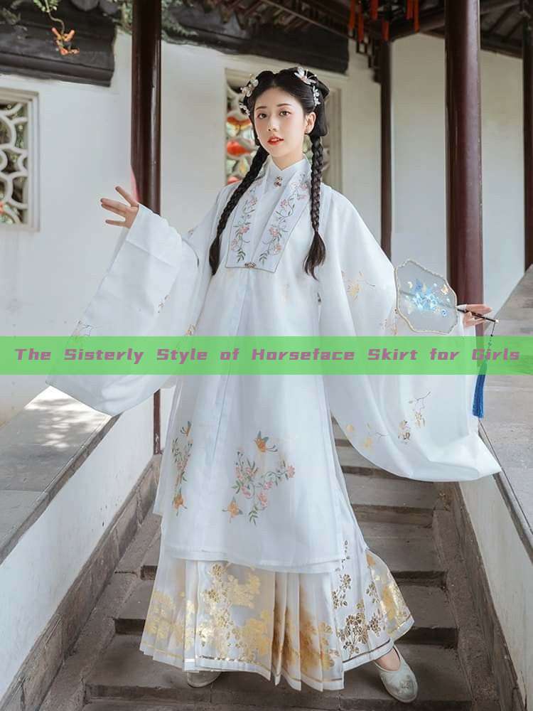 The Sisterly Style of Horseface Skirt for Girls The Sisterly Style of Horseface Skirt for Girls