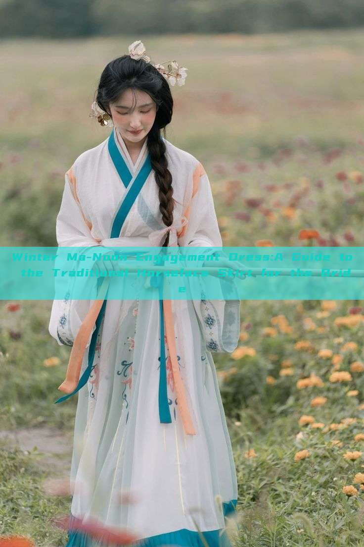 Winter Ma-Noon Engagement Dress:A Guide to the Traditional Horseface Skirt for the Bride