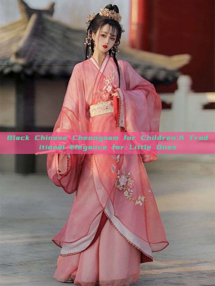 Black Chinese Cheongsam for Children:A Traditional Elegance for Little Ones Black Chinese Cheongsam for Children:A Traditional Elegance for Little Ones