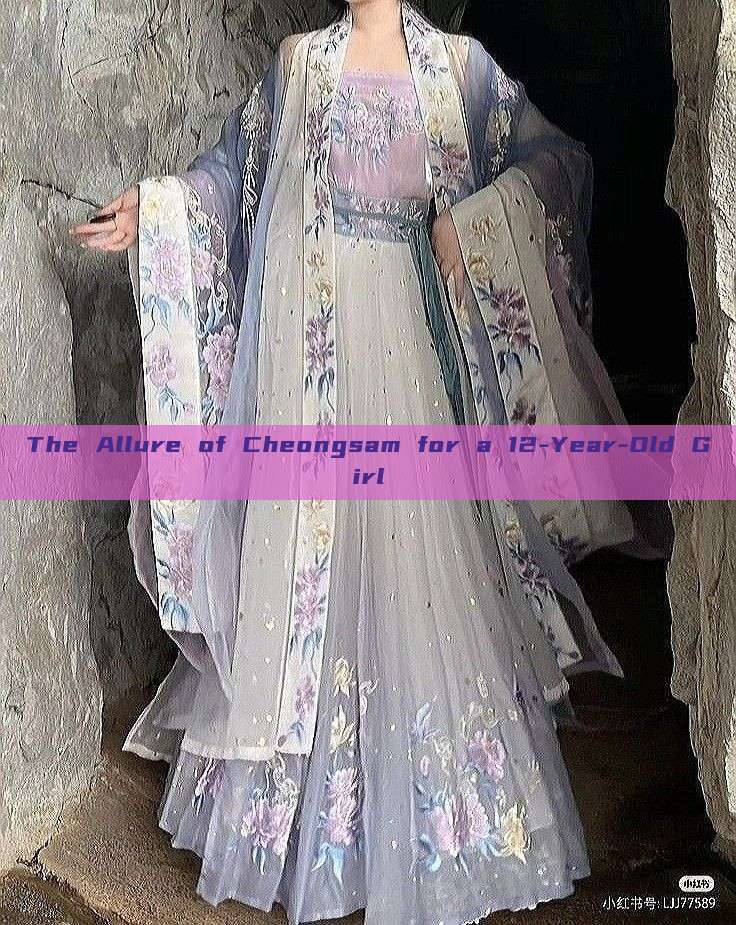 The Allure of Cheongsam for a 12-Year-Old Girl The Allure of Cheongsam for a 12-Year-Old Girl