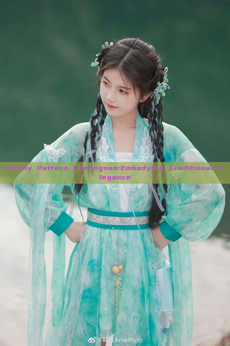 Peony Pattern Cheongsam:Embodying Traditional Elegance