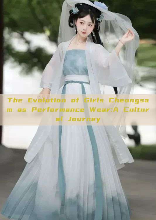 The Evolution of Girls Cheongsam as Performance Wear:A Cultural Journey The Evolution of Girls Cheongsam as Performance Wear:A Cultural Journey