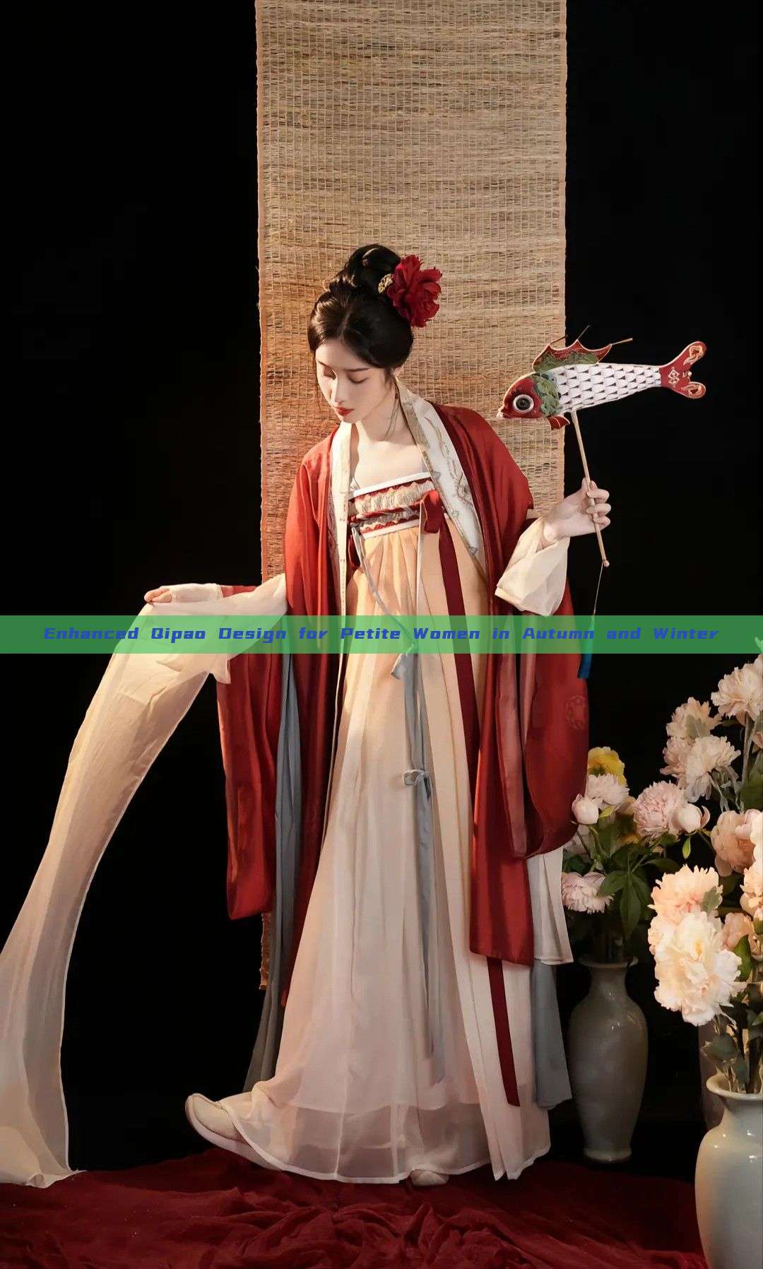 Enhanced Qipao Design for Petite Women in Autumn and Winter Enhanced Qipao Design for Petite Women in Autumn and Winter