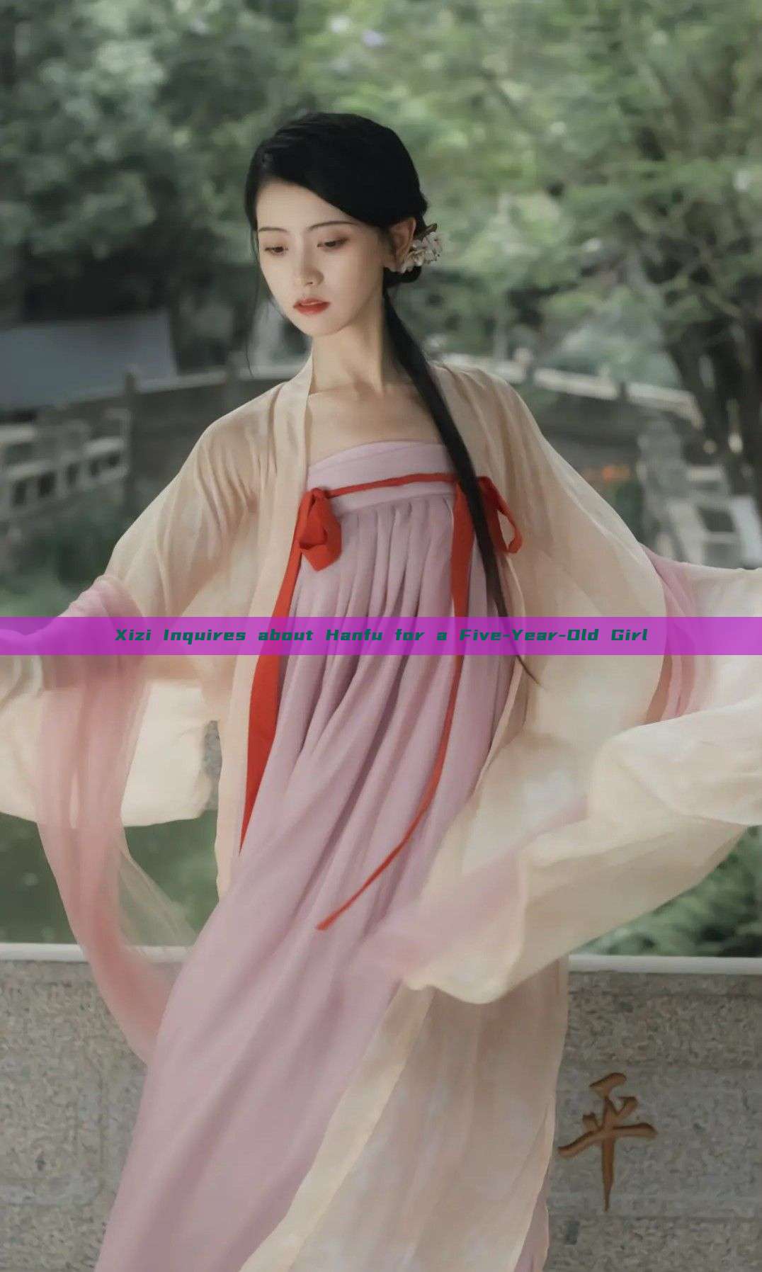 Xizi Inquires about Hanfu for a Five-Year-Old Girl Xizi Inquires about Hanfu for a Five-Year-Old Girl