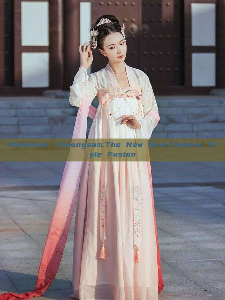 Miniature Cheongsam:The New Neo-Chinese Style Fusion Miniature Cheongsam:The New Neo-Chinese Style Fusion