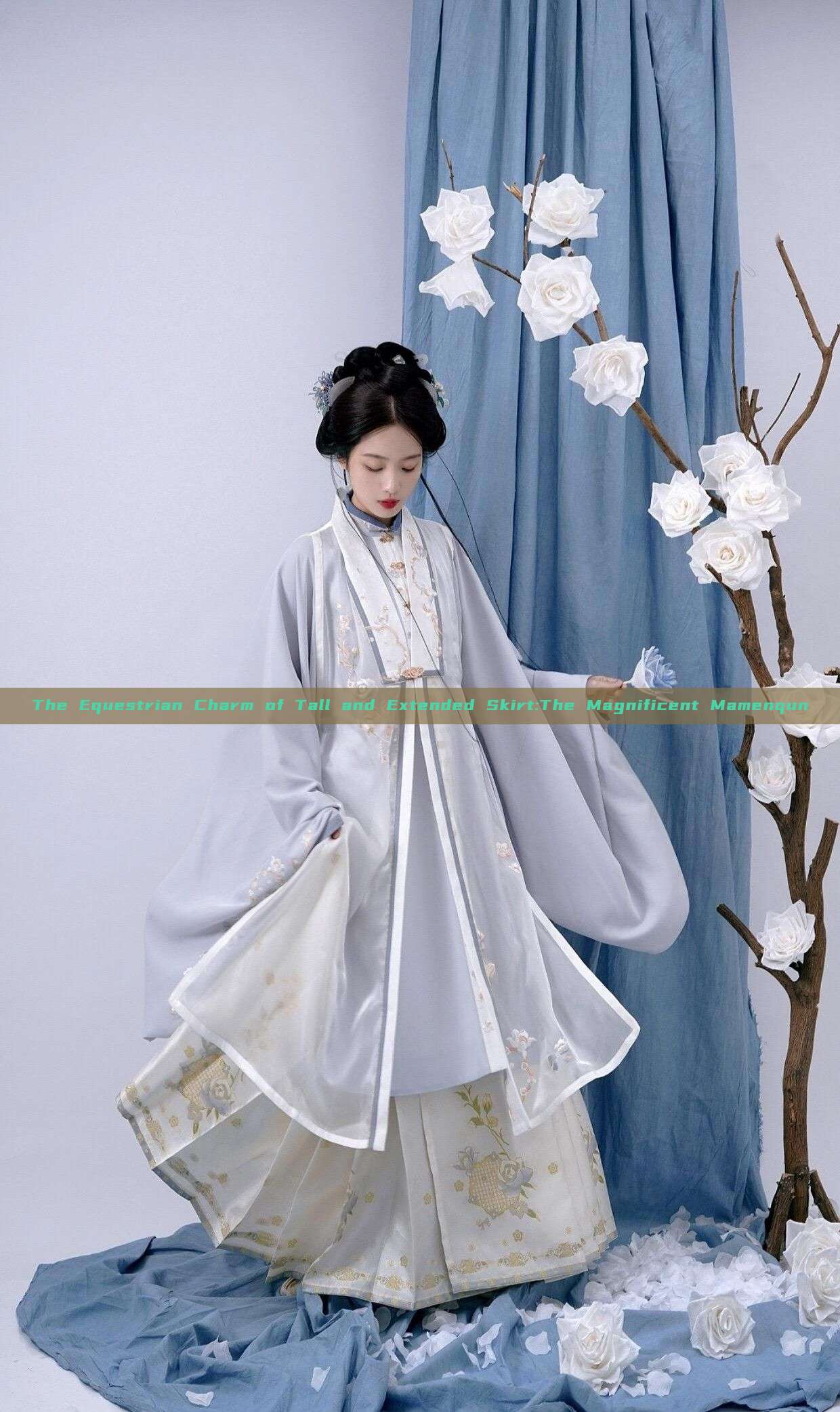 The Equestrian Charm of Tall and Extended Skirt:The Magnificent Mamenqun The Equestrian Charm of Tall and Extended Skirt:The Magnificent Mamenqun