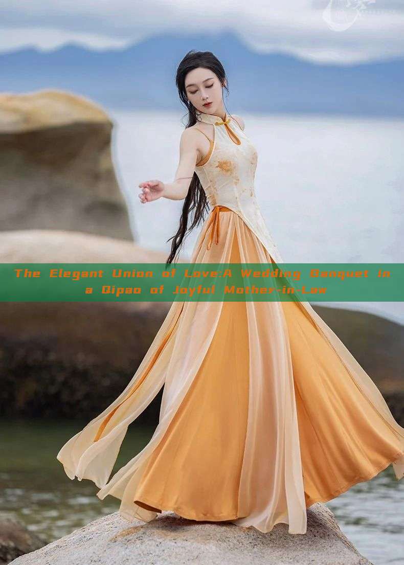 The Elegant Union of Love:A Wedding Banquet in a Qipao of Joyful Mother-in-Law The Elegant Union of Love:A Wedding Banquet in a Qipao of Joyful Mother-in-Law