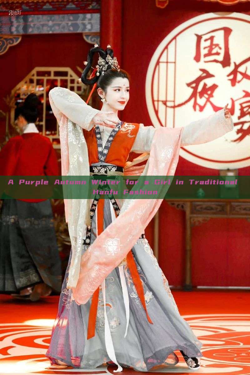 A Purple Autumn Winter for a Girl in Traditional Hanfu Fashion A Purple Autumn Winter for a Girl in Traditional Hanfu Fashion