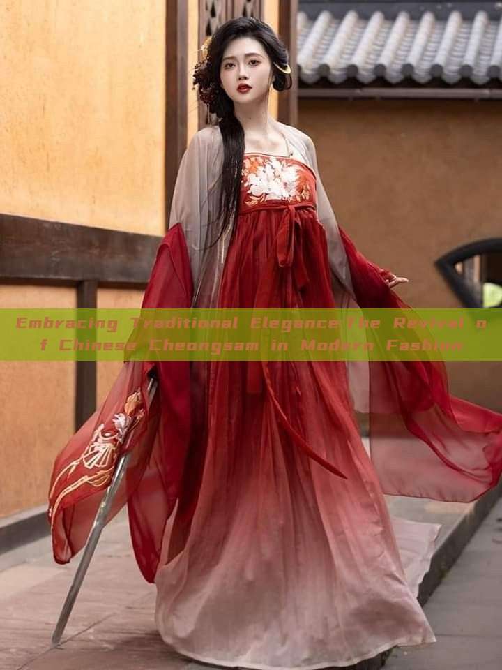 Embracing Traditional Elegance:The Revival of Chinese Cheongsam in Modern Fashion Embracing Traditional Elegance:The Revival of Chinese Cheongsam in Modern Fashion