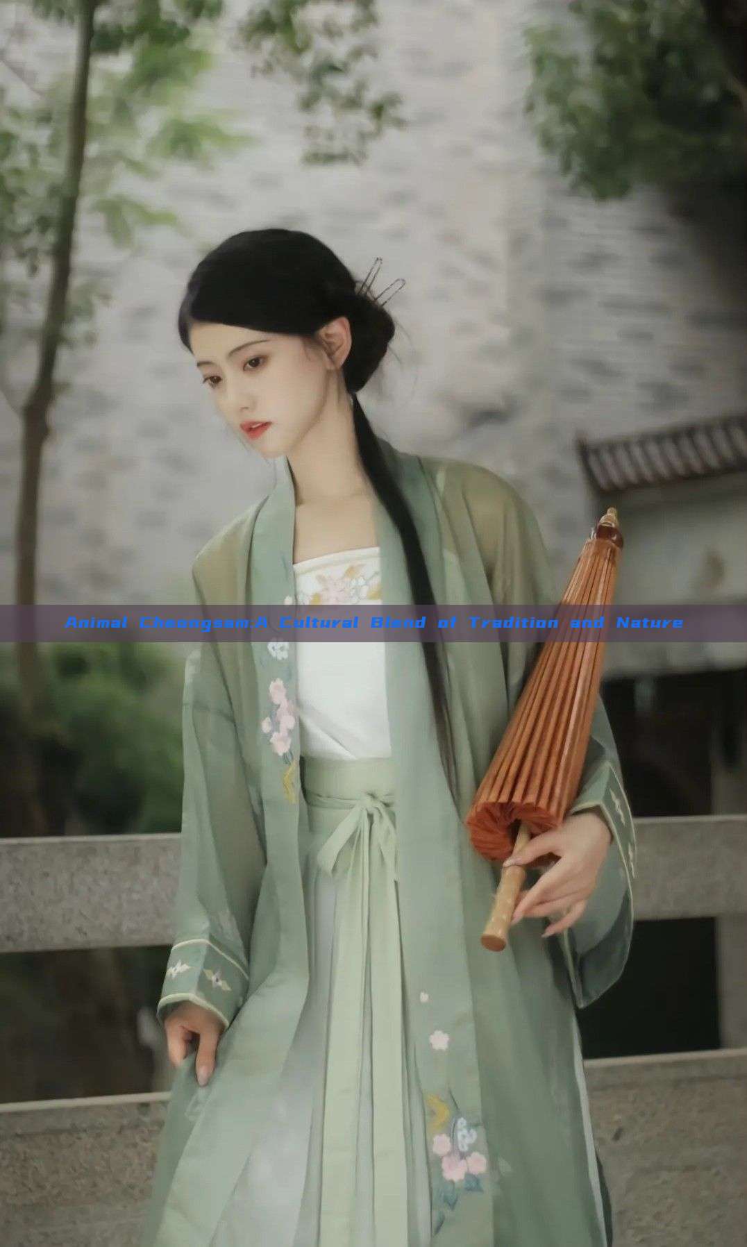 Animal Cheongsam:A Cultural Blend of Tradition and Nature